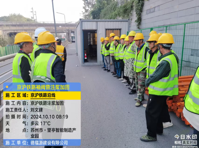 盘山回填土沉降注浆处理方案