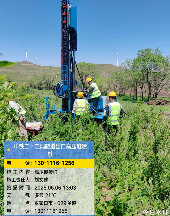 盘山高压旋喷注浆法与压力注浆法有何区别？